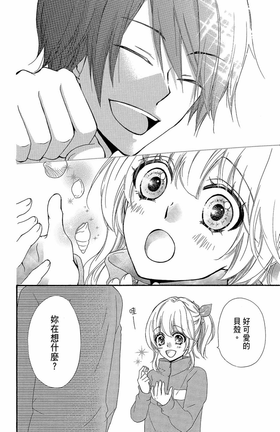 第11卷154