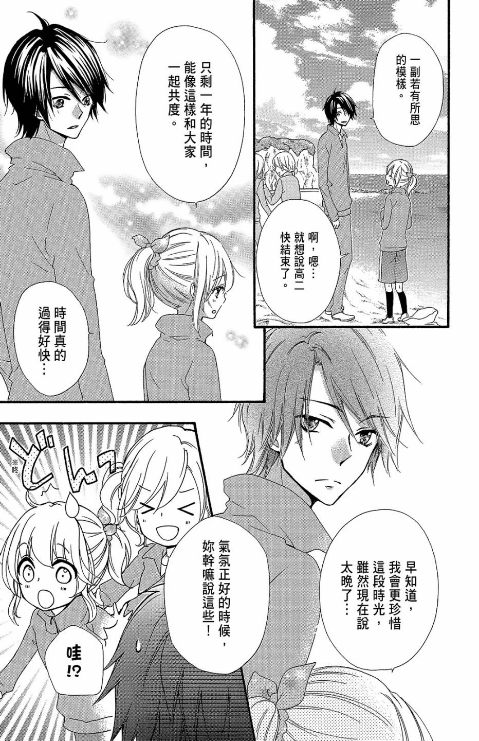 第11卷159