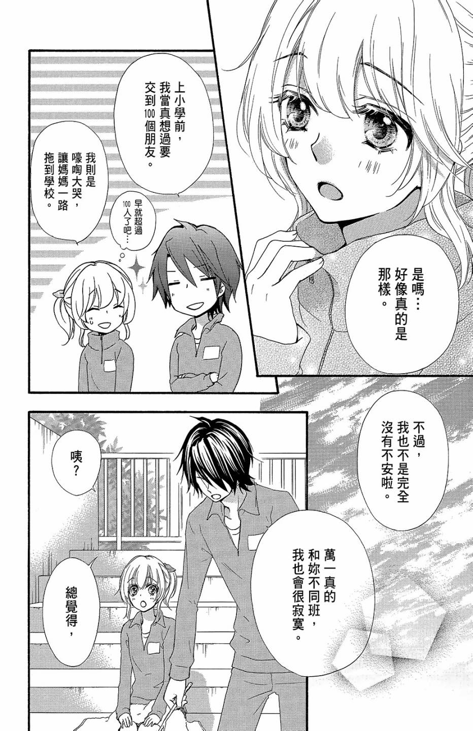 第11卷164