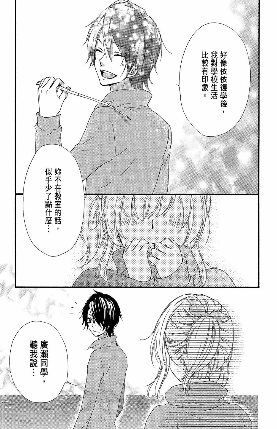 第11卷165