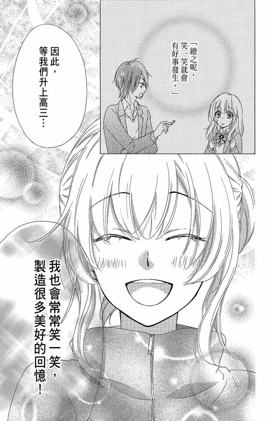 第11卷167