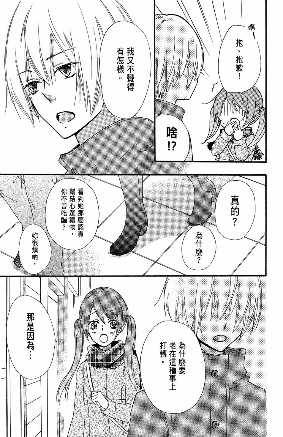 第11卷17