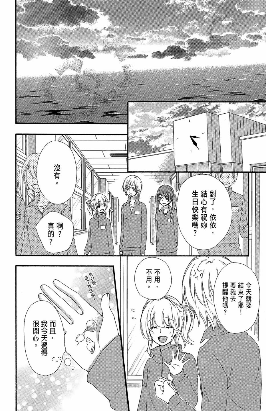 第11卷170