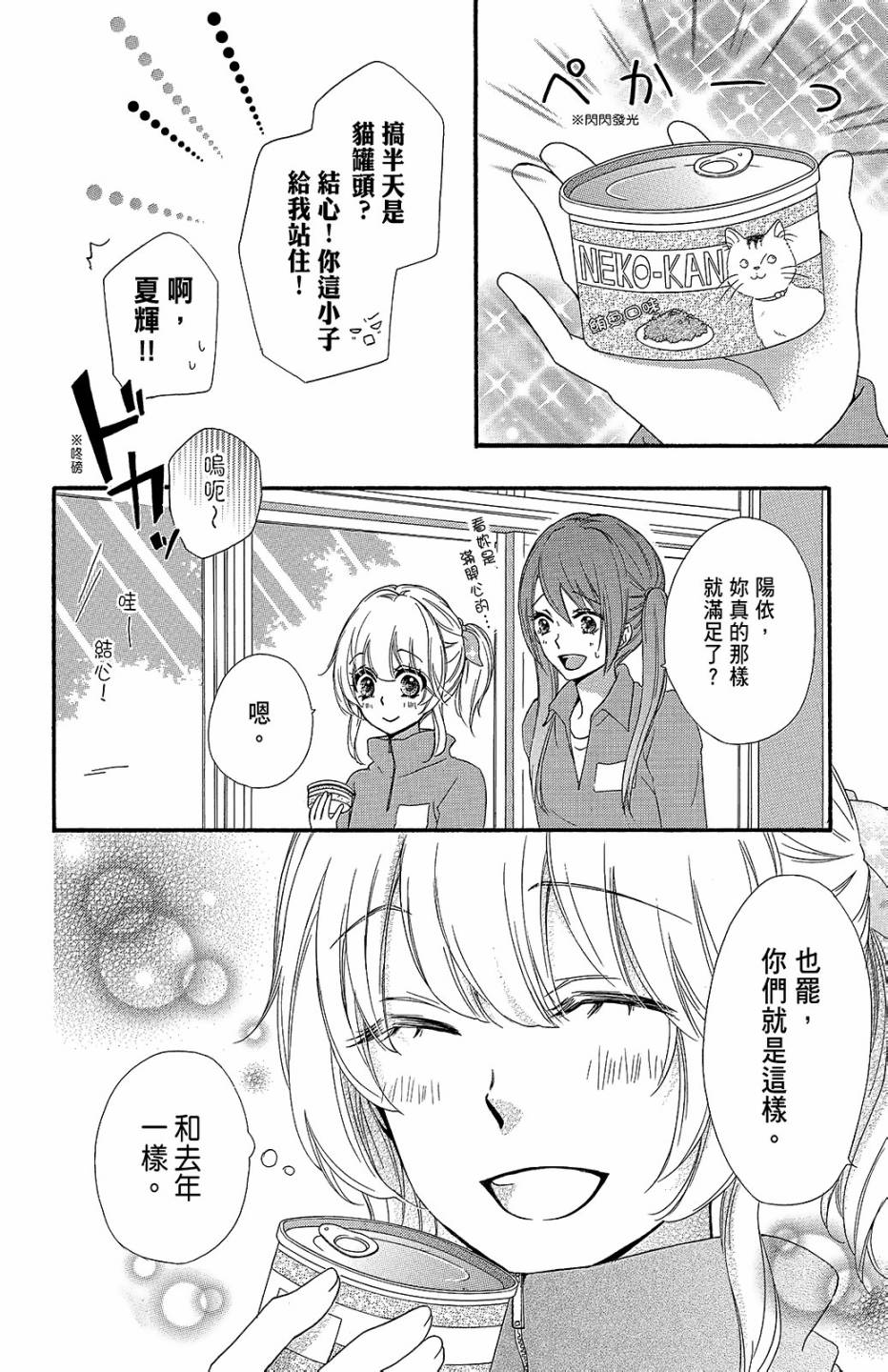 第11卷172