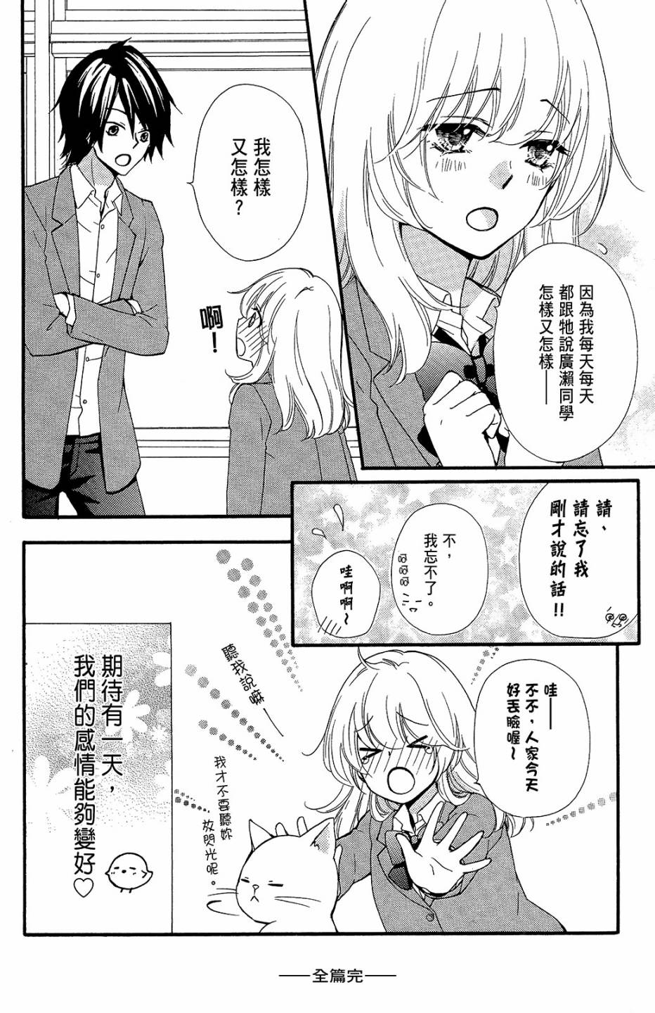第11卷182