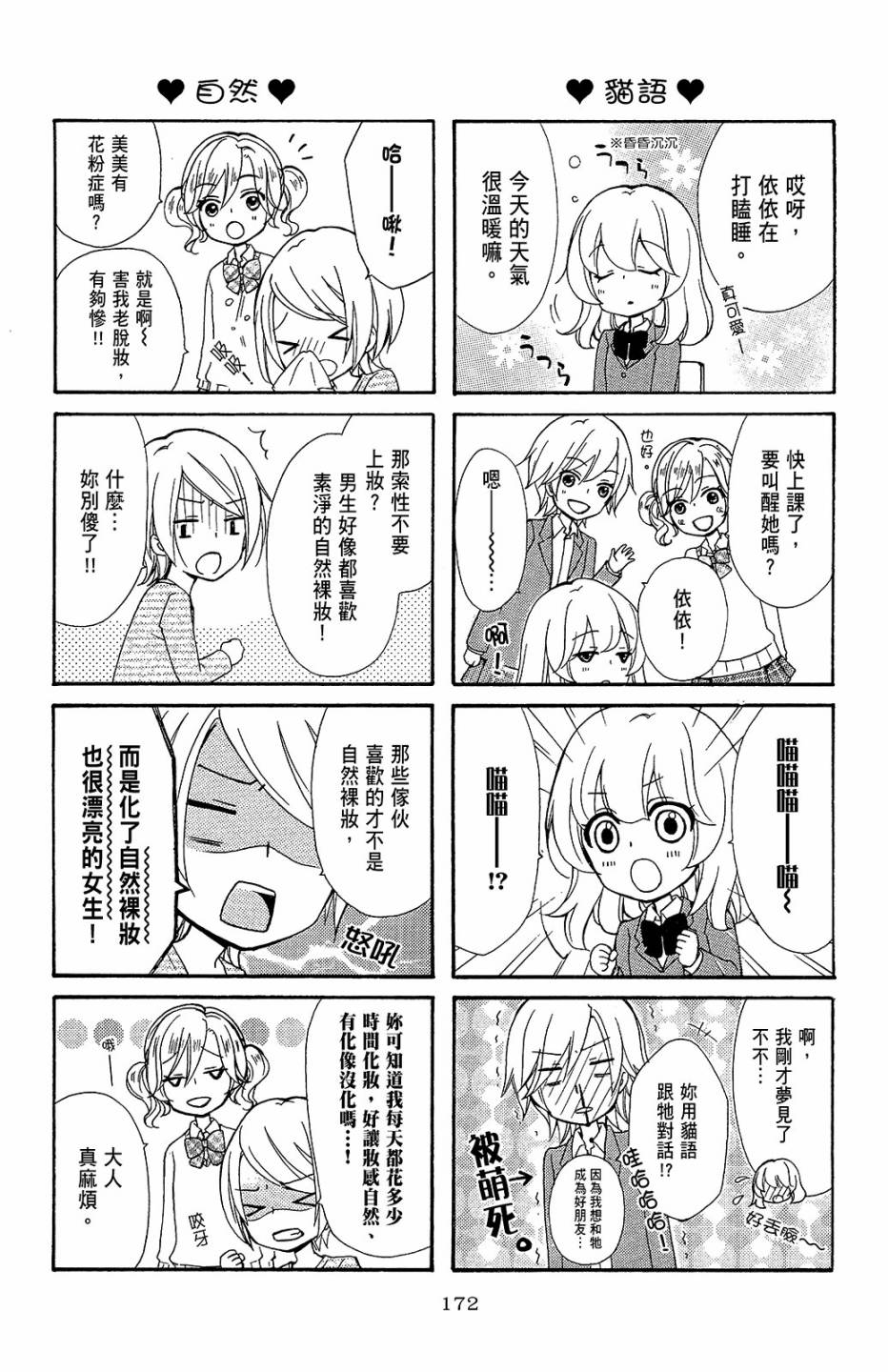 第11卷184
