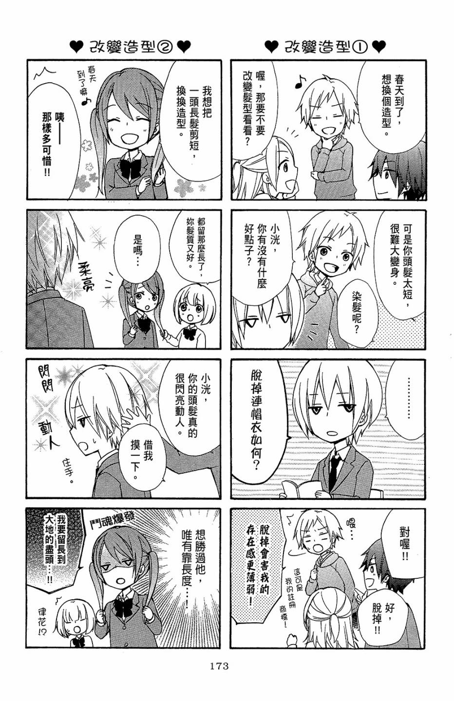 第11卷185