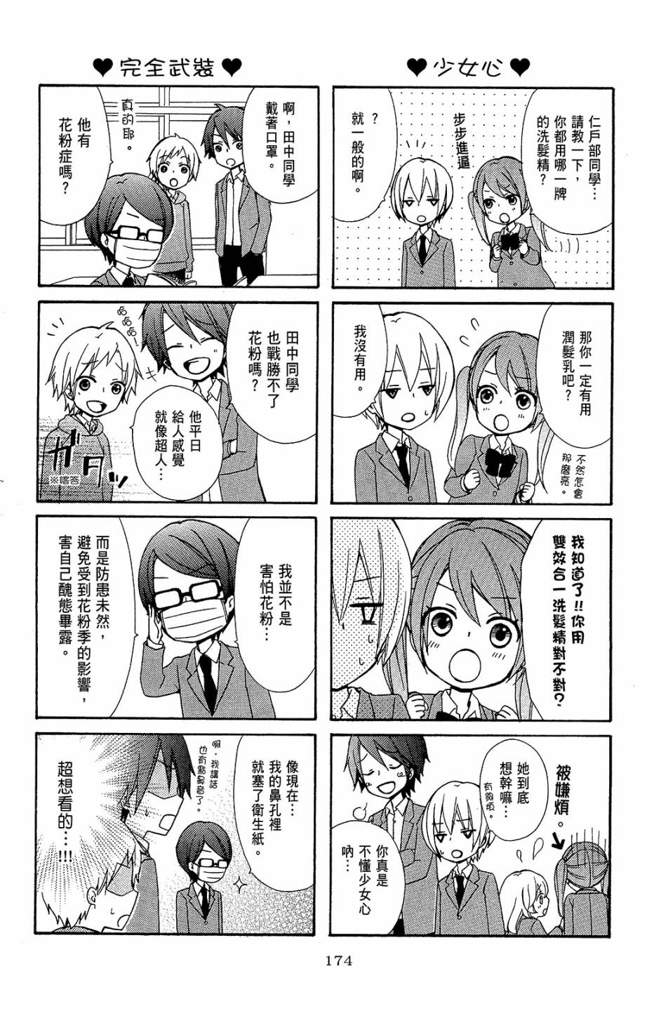 第11卷186