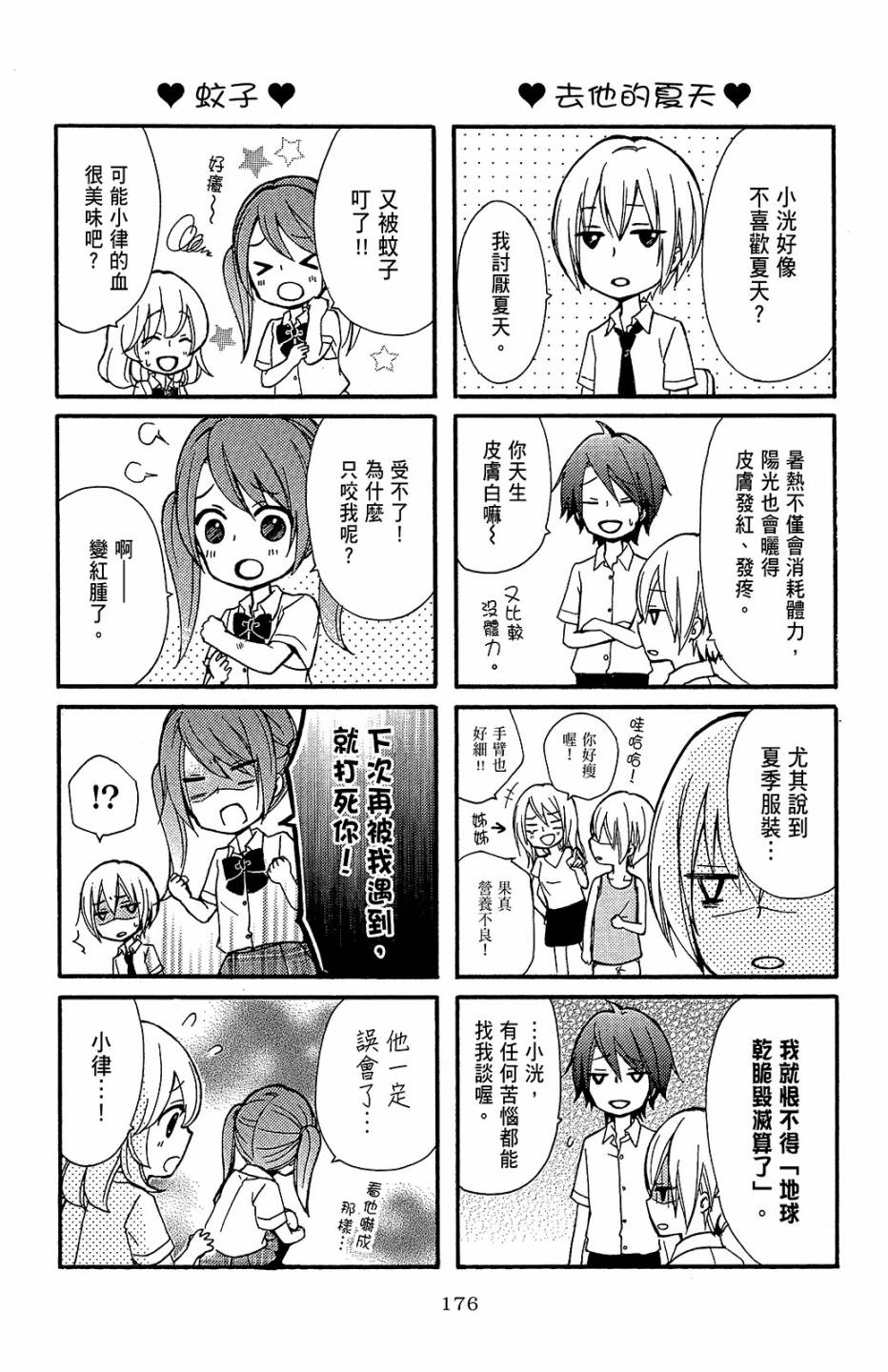 第11卷188