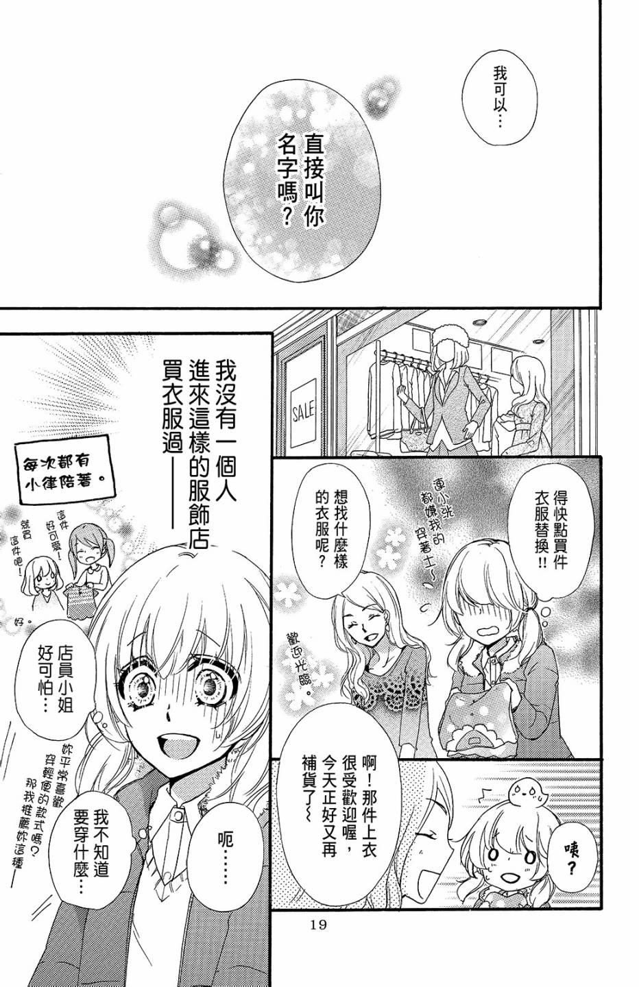 第11卷19