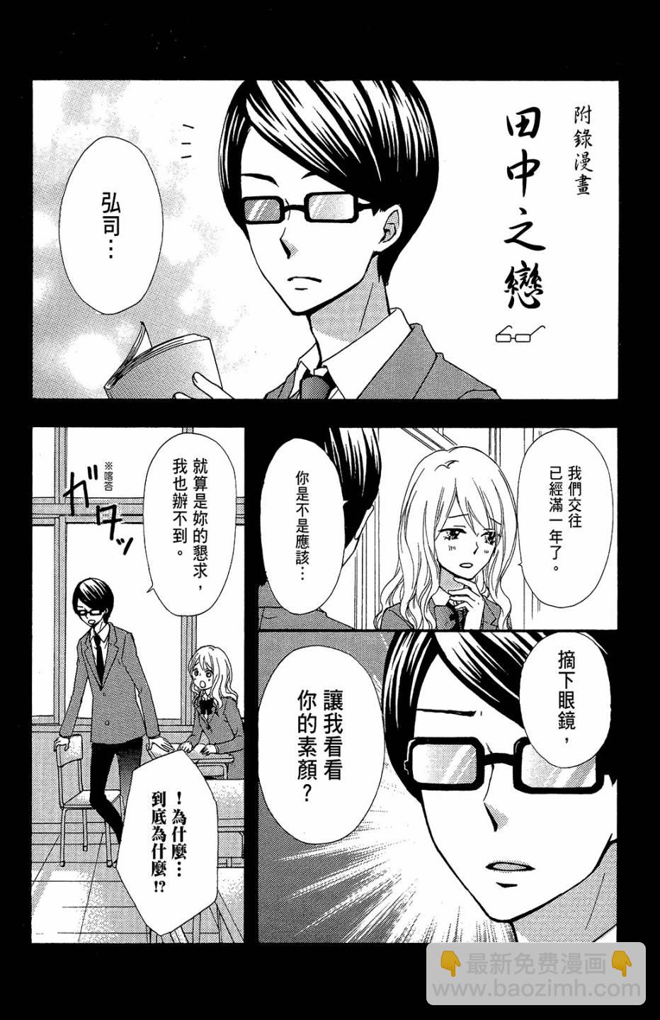 第11卷191
