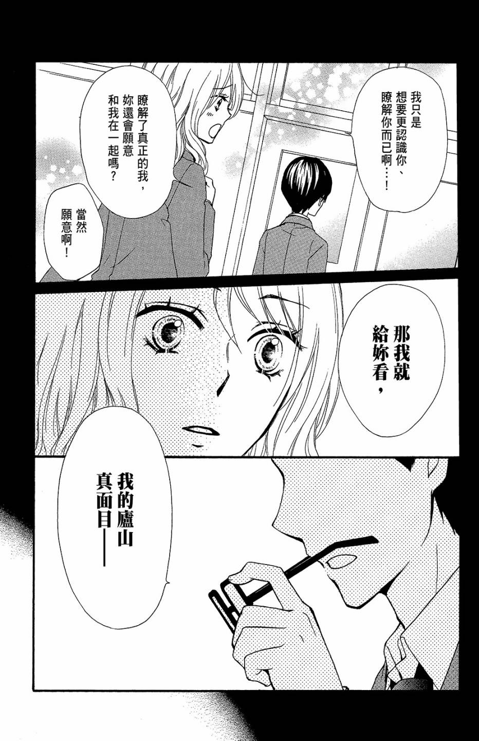 第11卷192