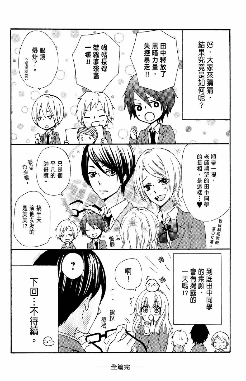 第11卷193