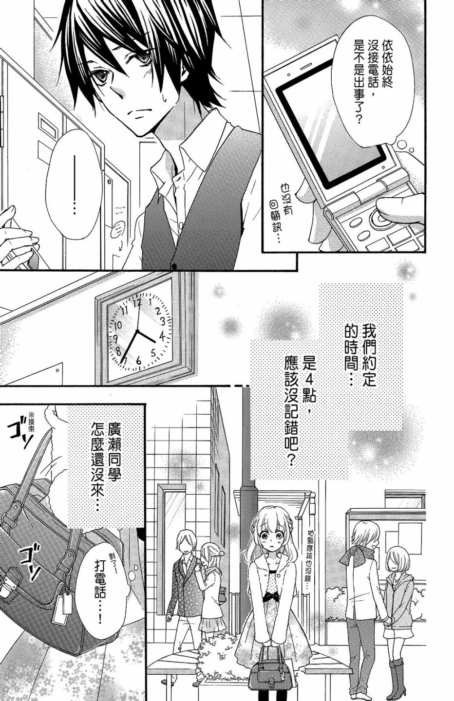 第11卷23