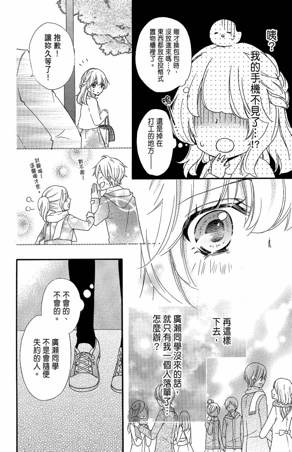 第11卷24