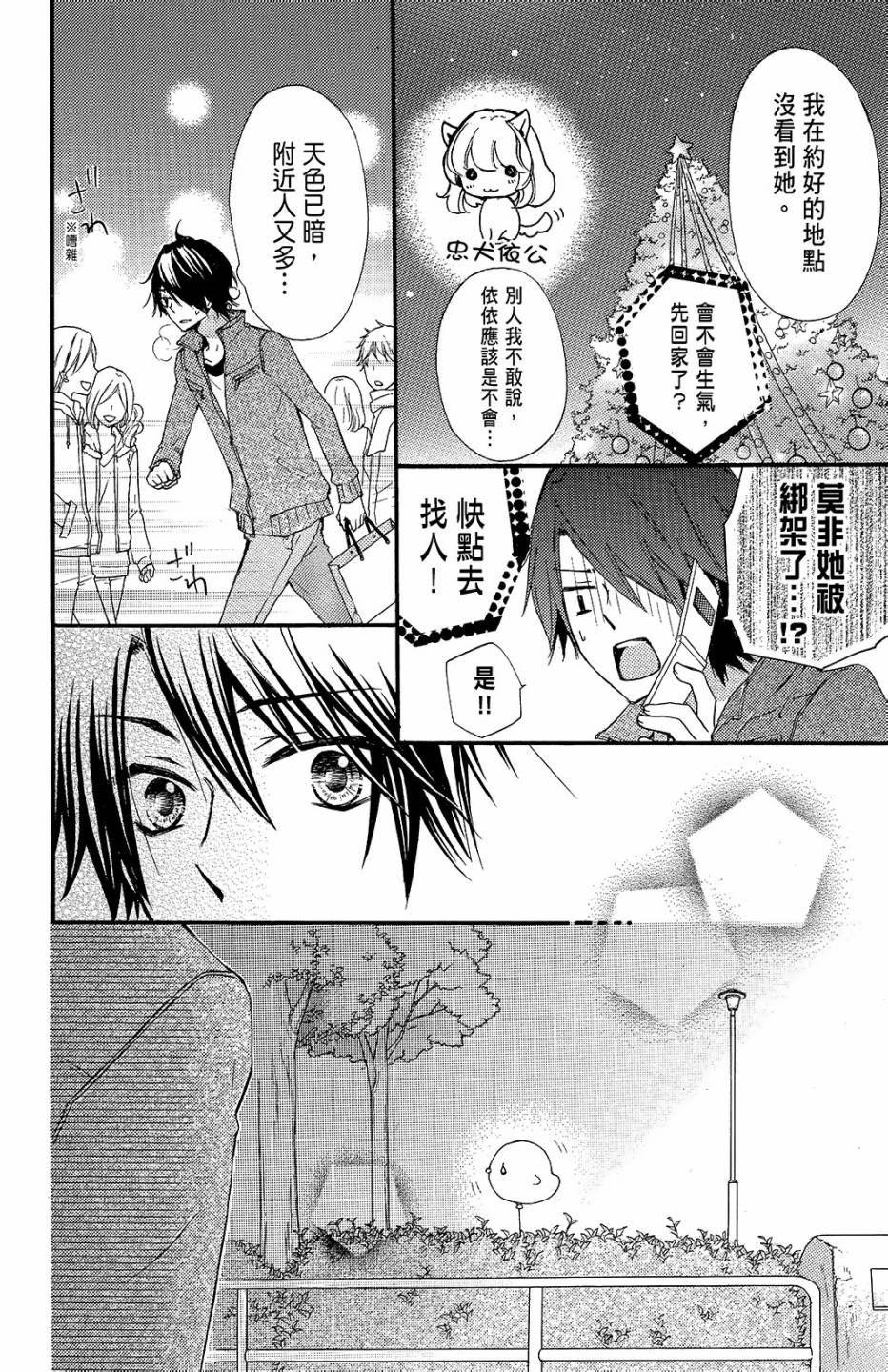 第11卷28