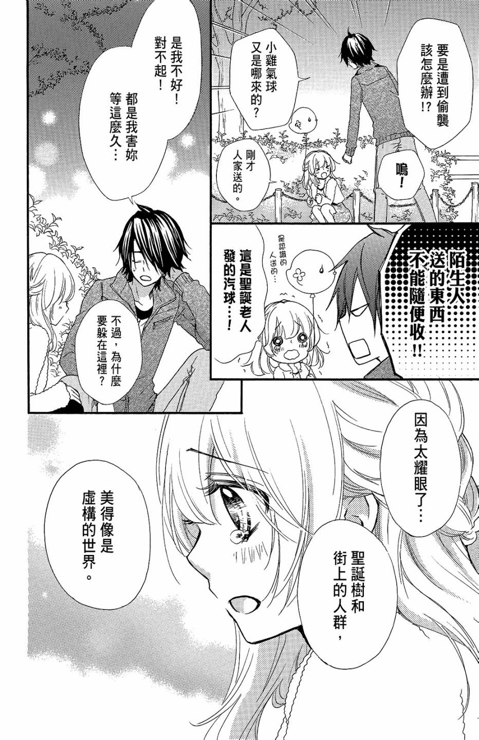 第11卷30