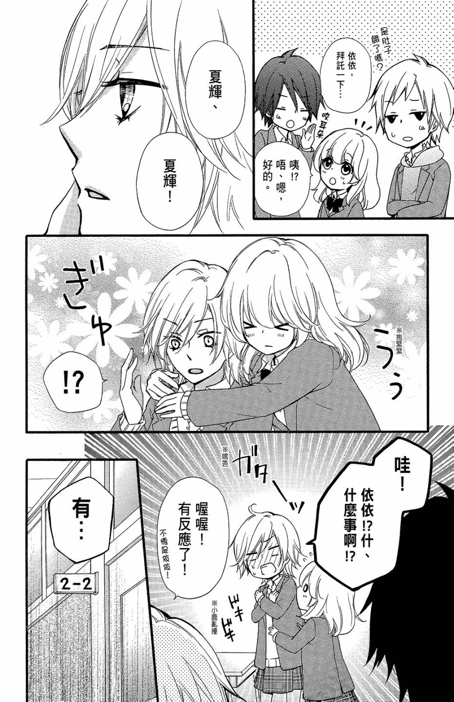第11卷44