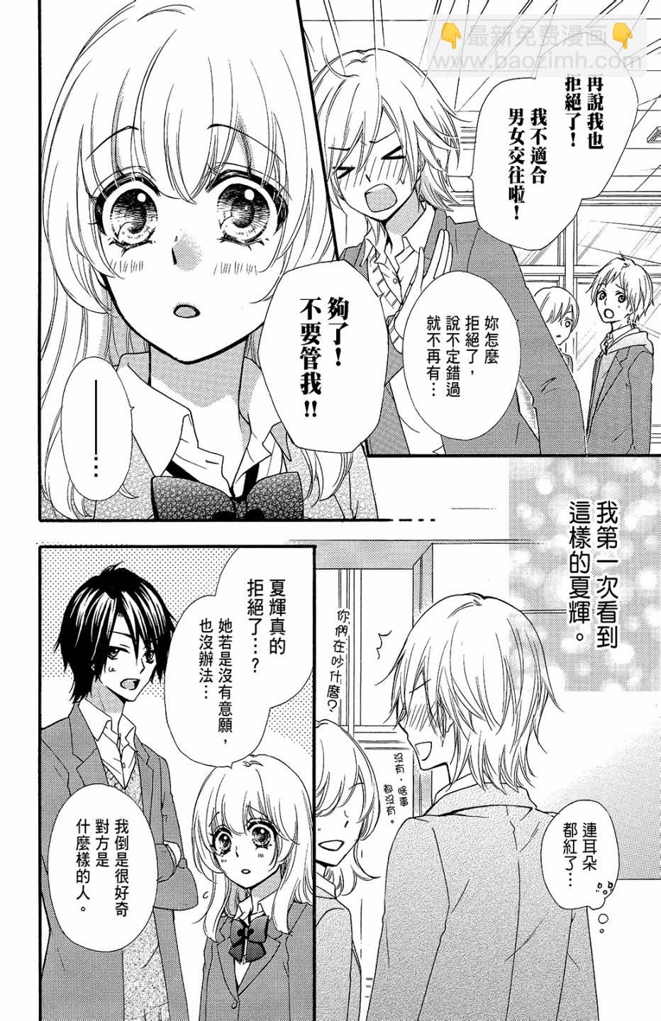 第11卷46