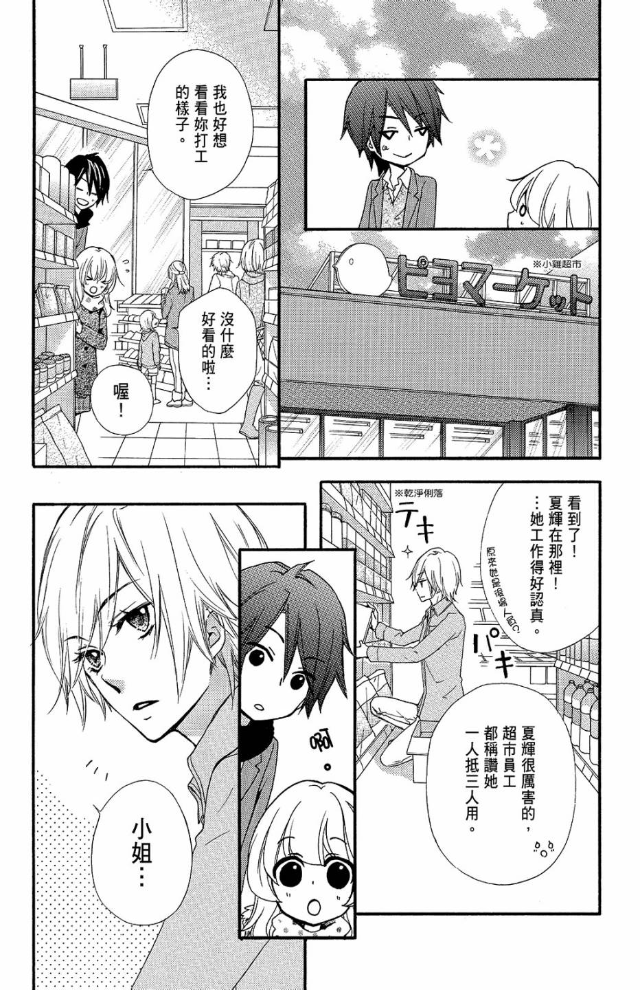 第11卷51