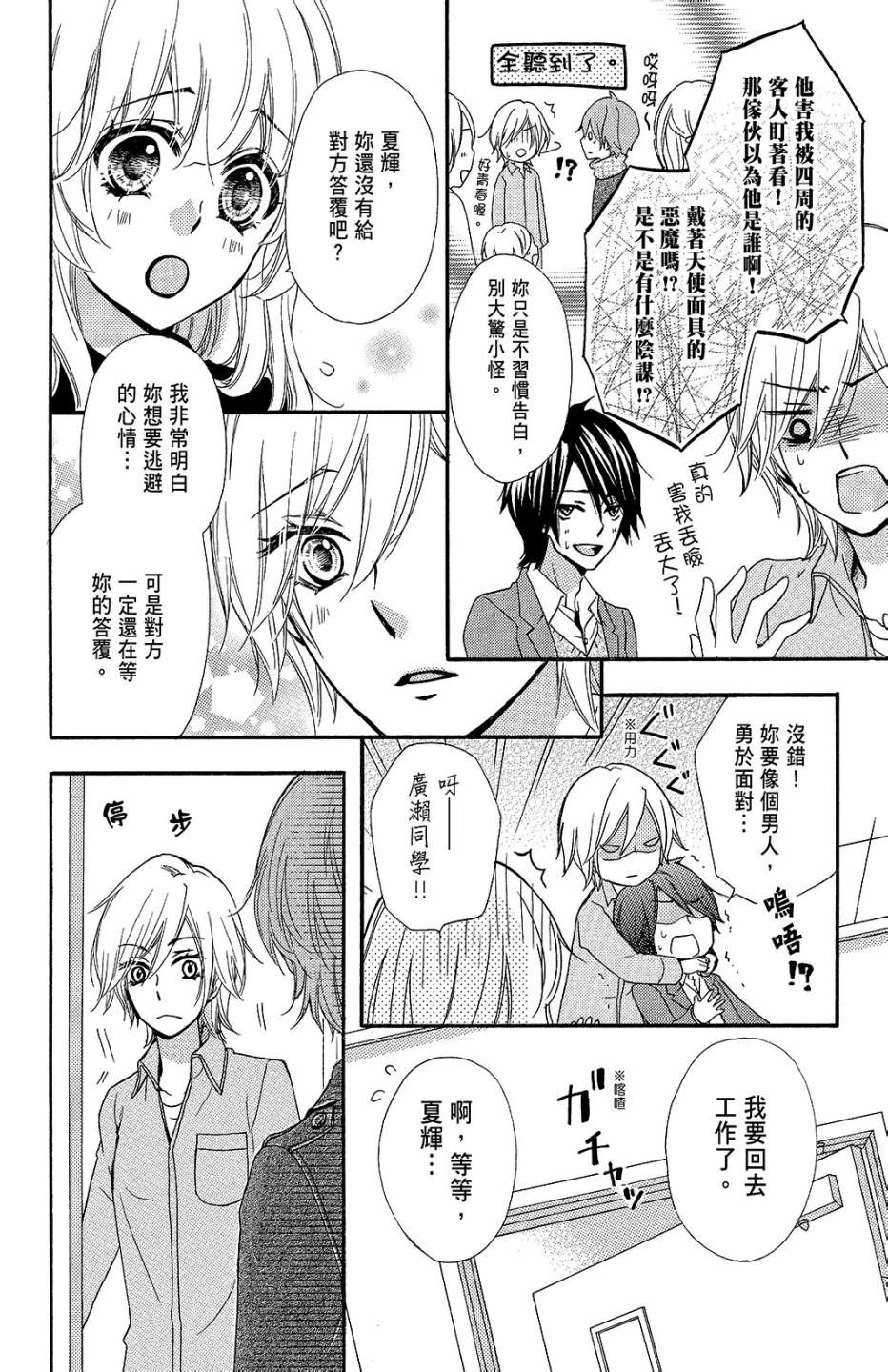第11卷56