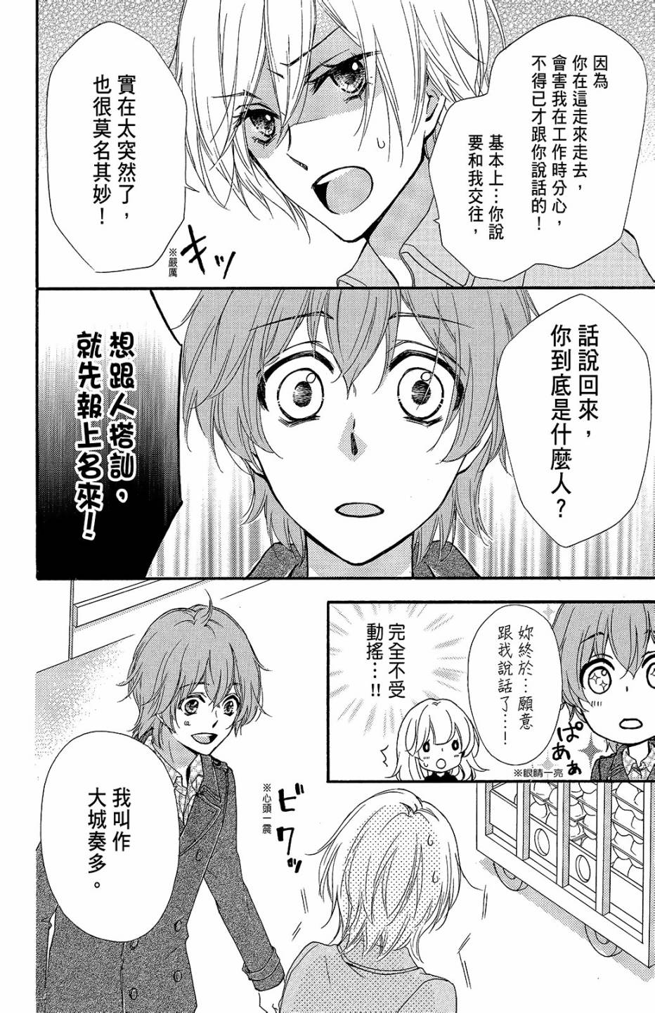 第11卷58