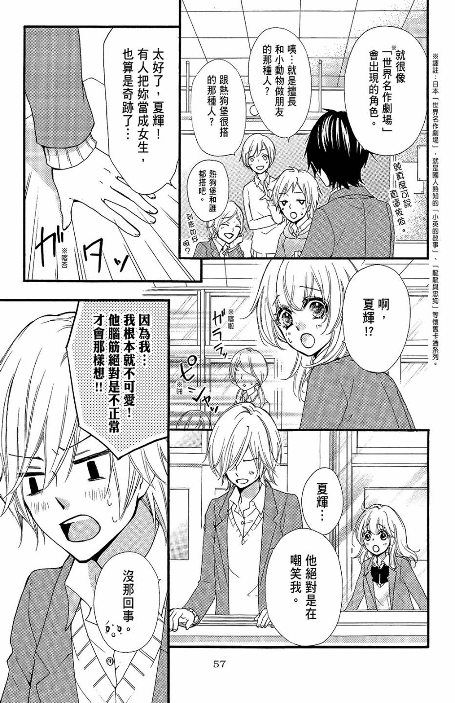 第11卷61