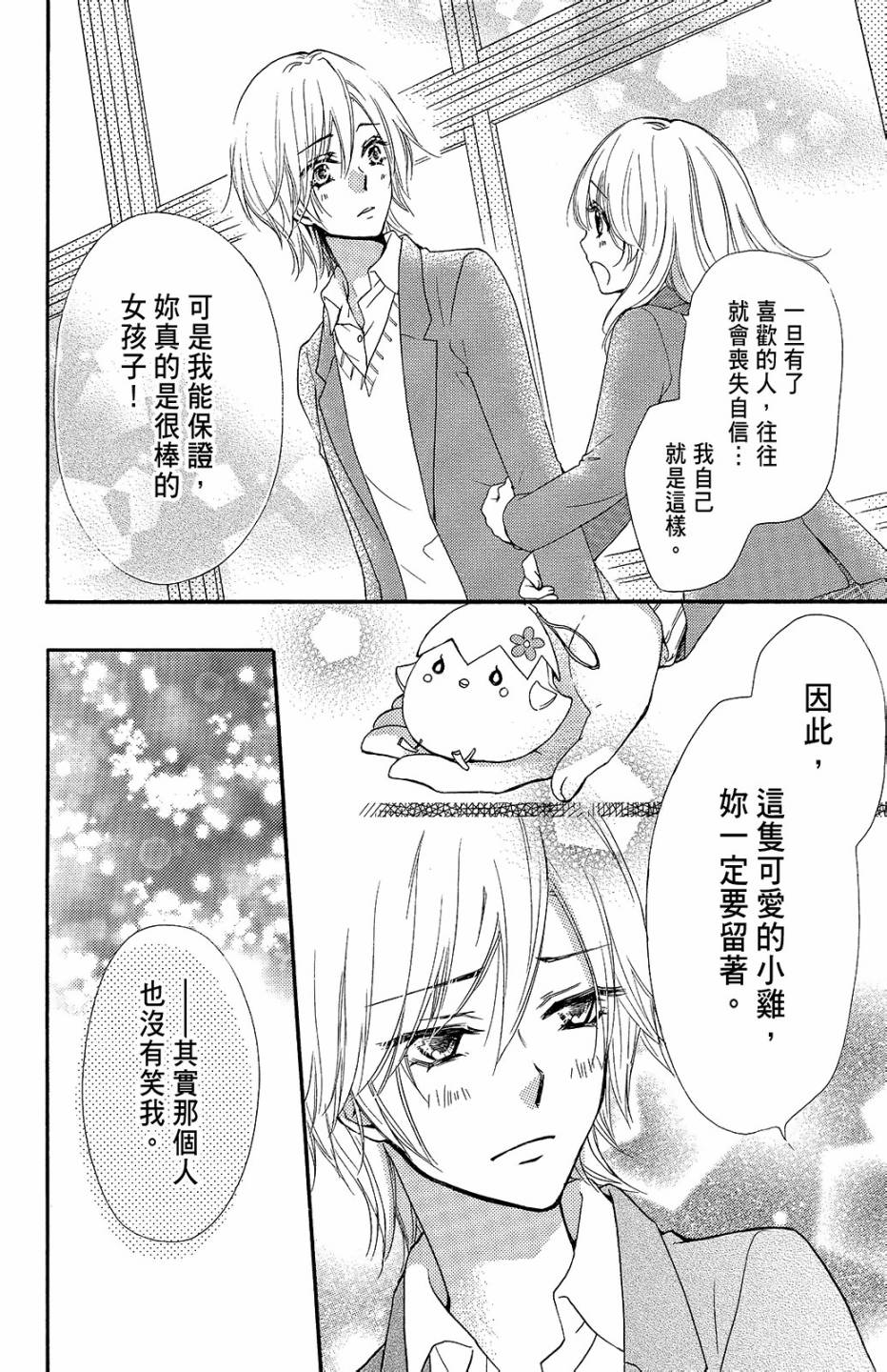 第11卷64
