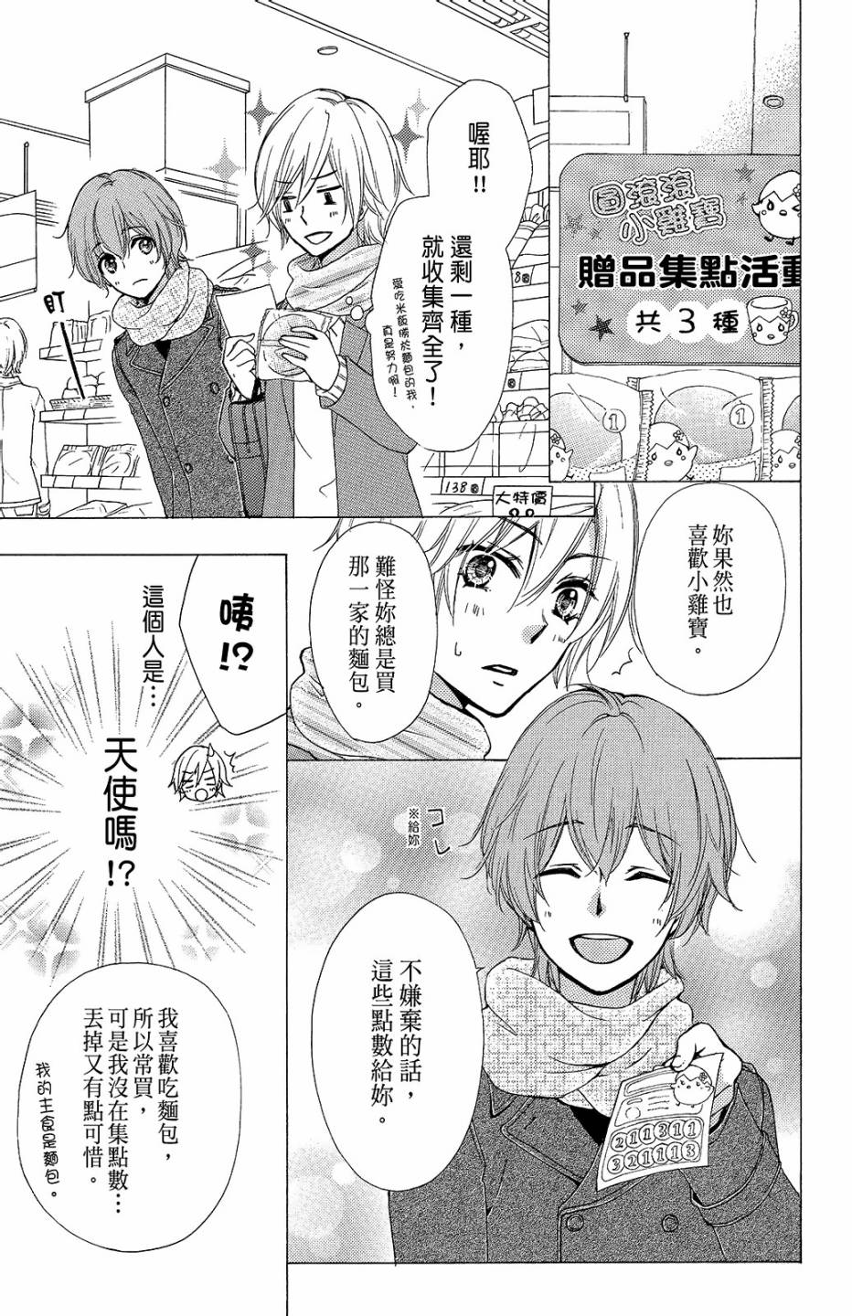 第11卷65
