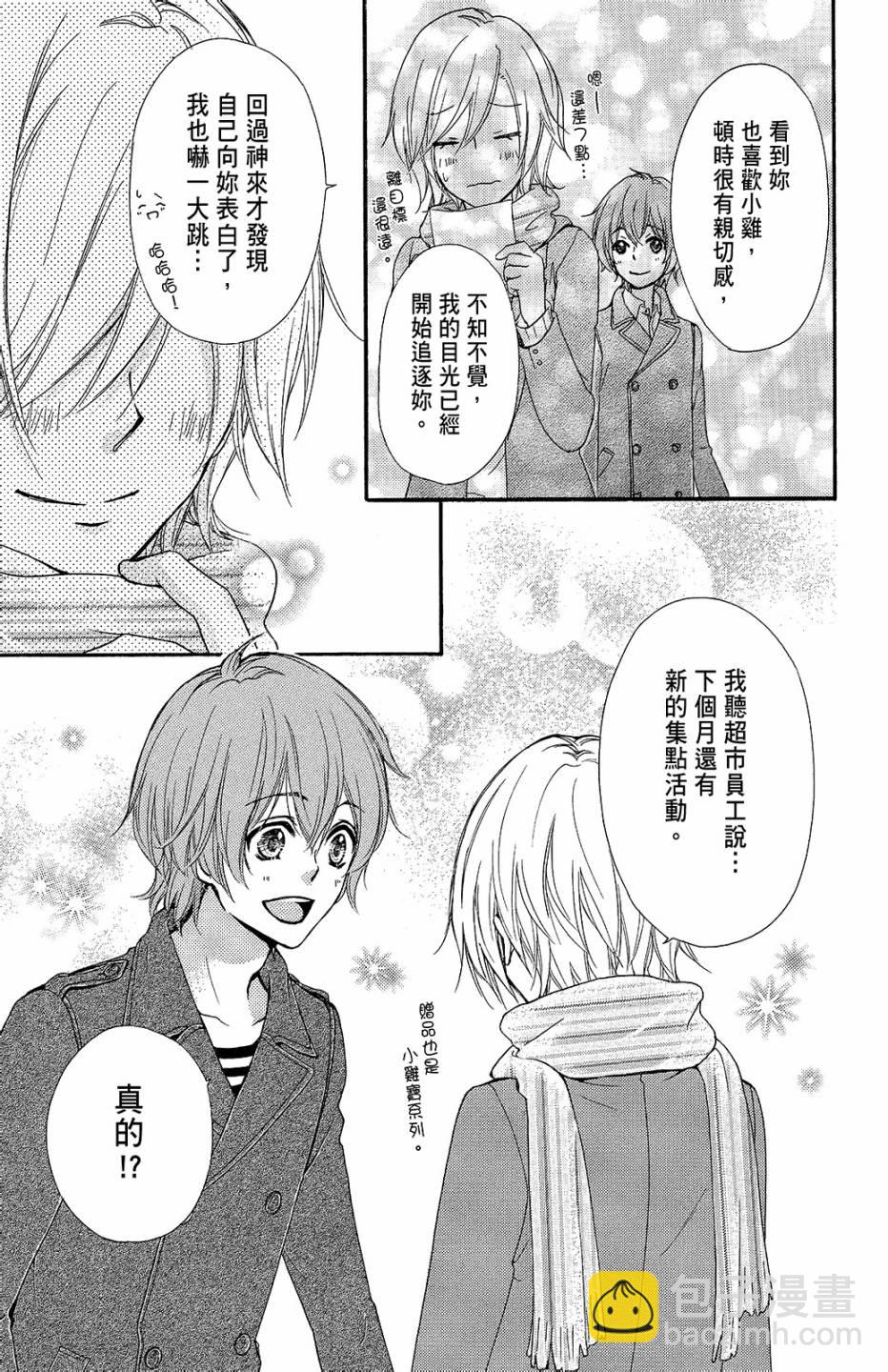 第11卷71