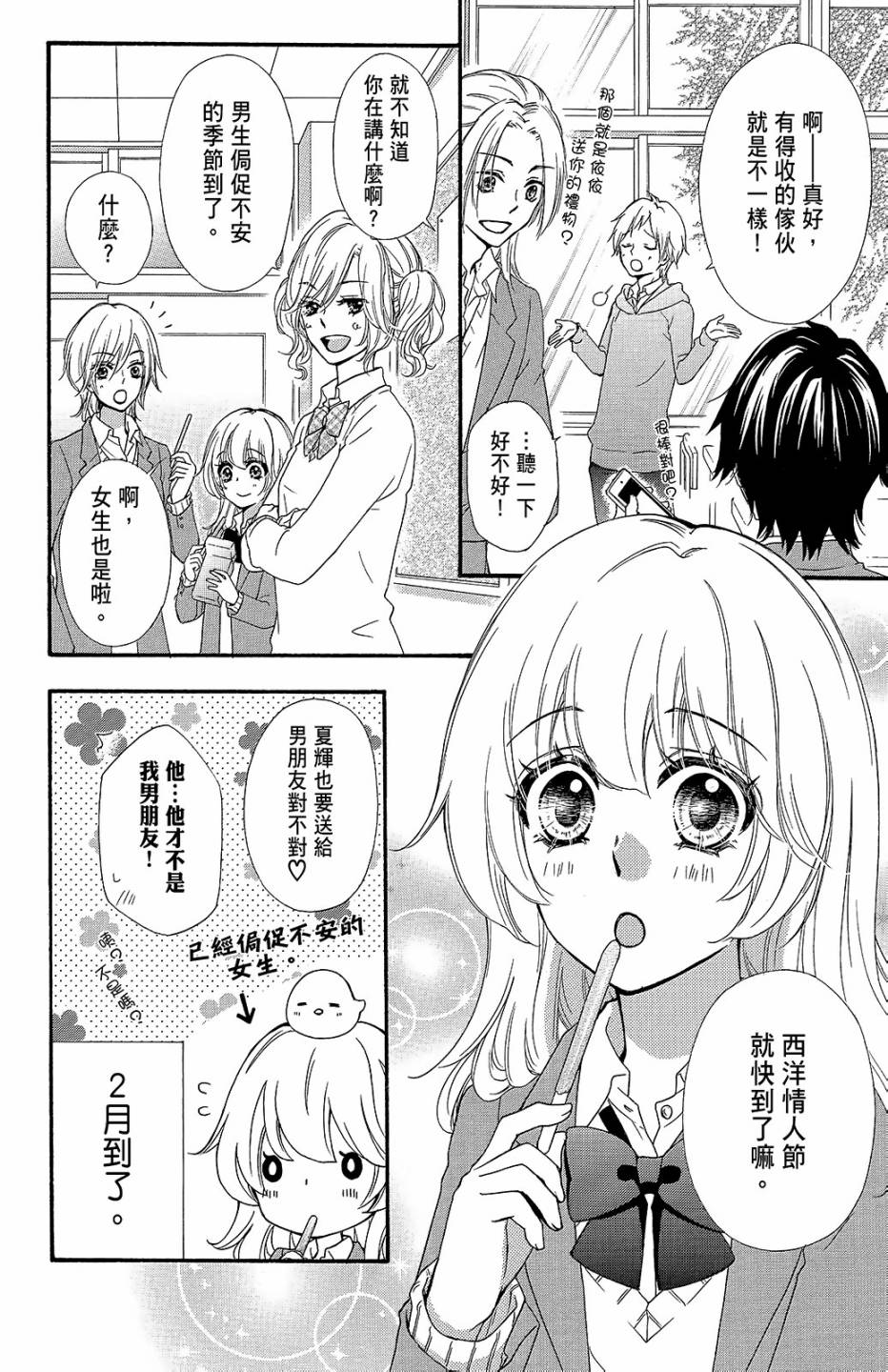 第11卷76