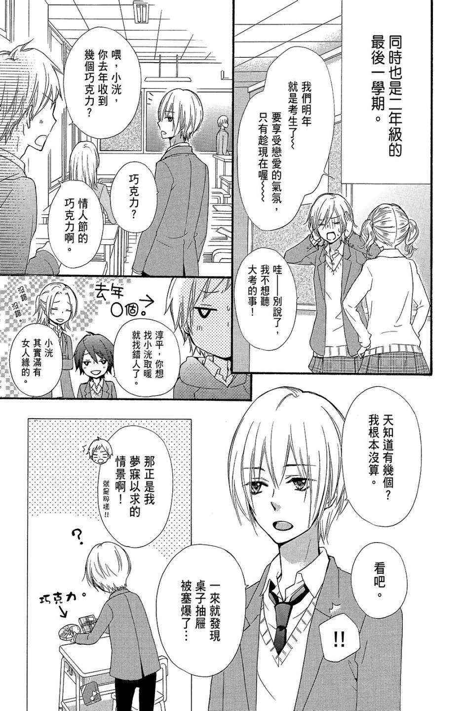 第11卷77
