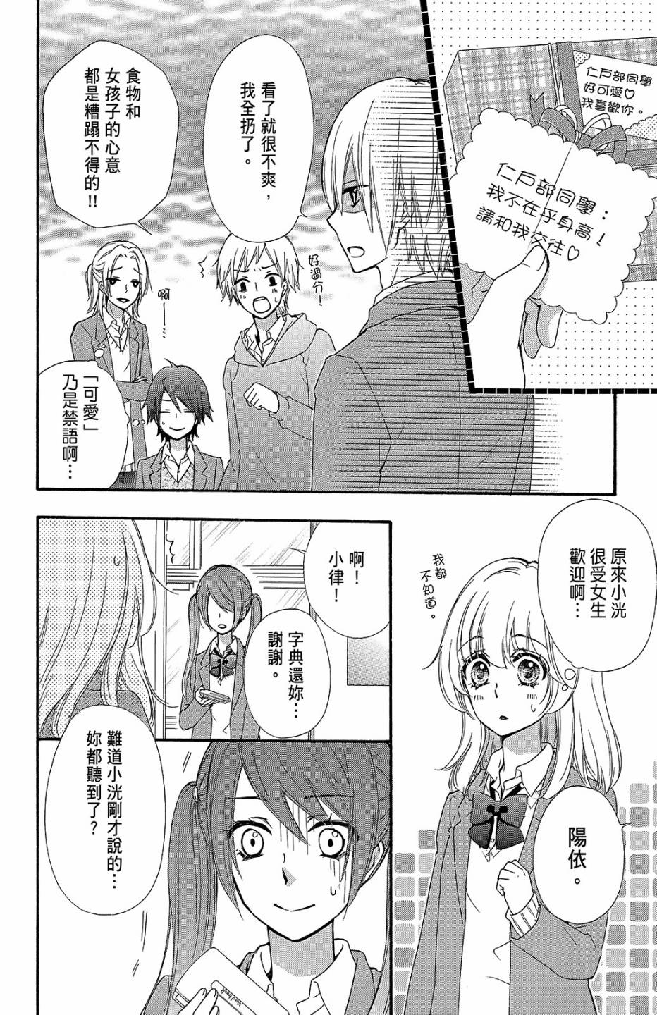 第11卷78