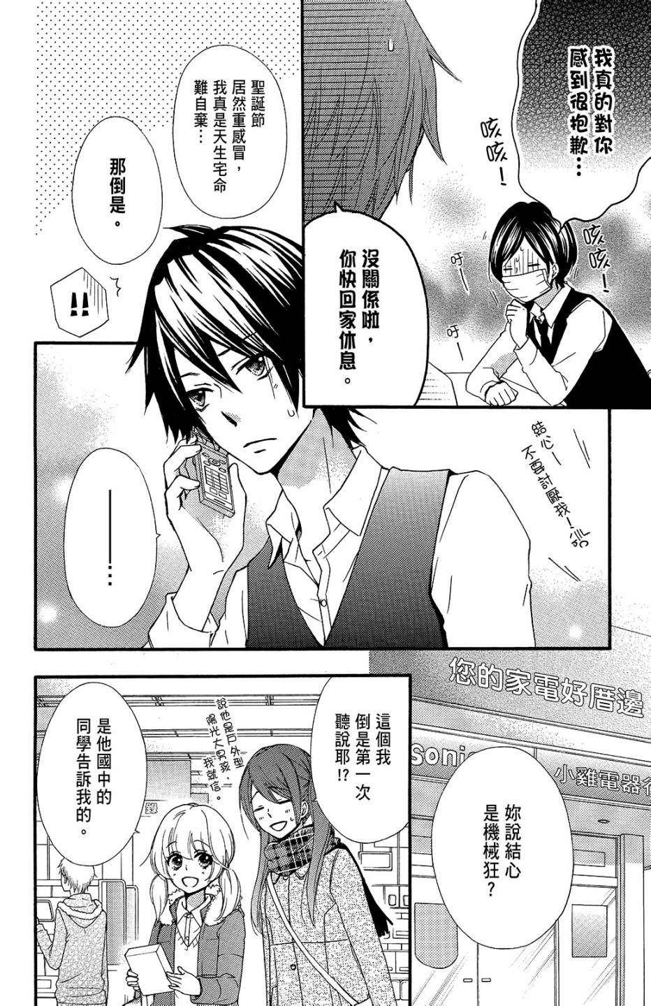 第11卷8