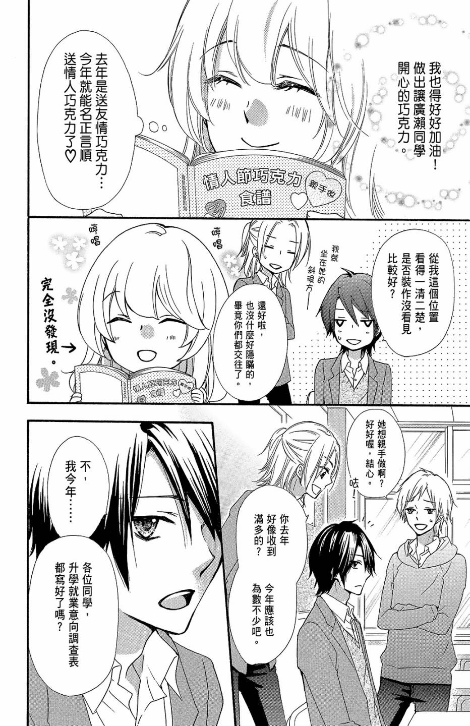第11卷82