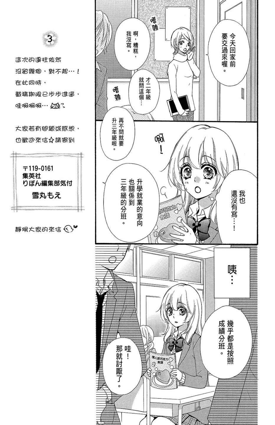 第11卷83