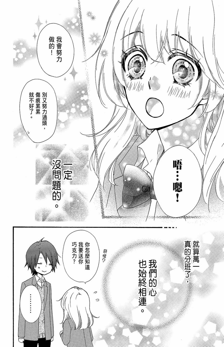 第11卷88