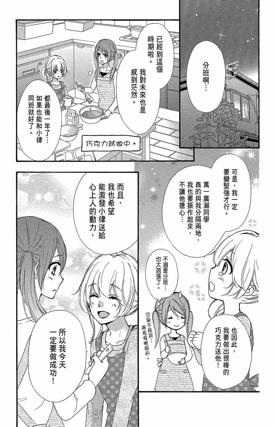 第11卷89
