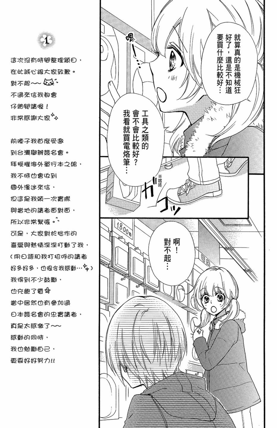 第11卷9