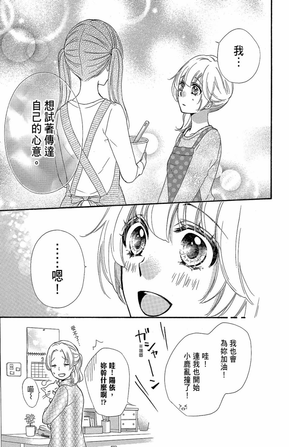 第11卷91
