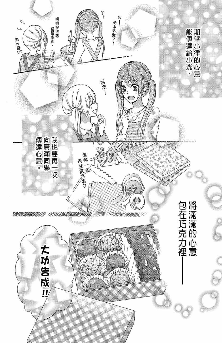 第11卷92