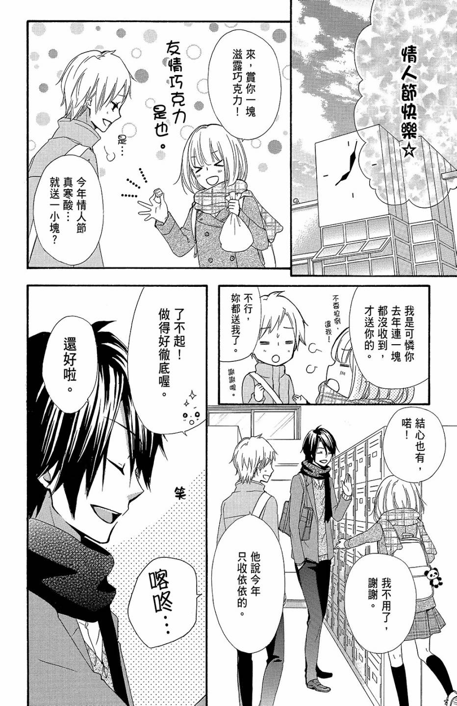第11卷94