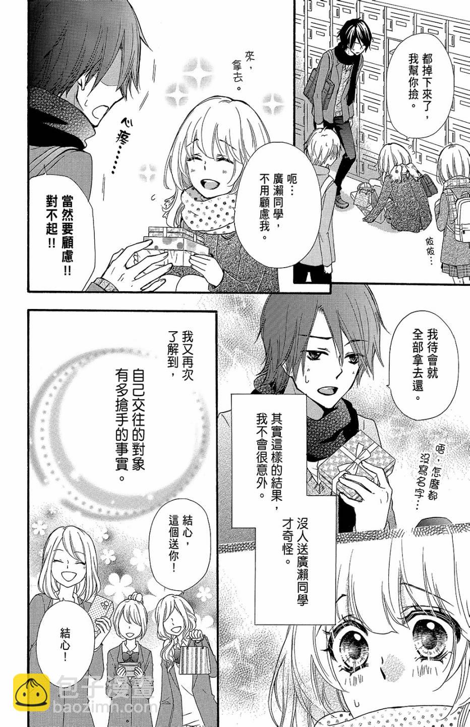 第11卷96