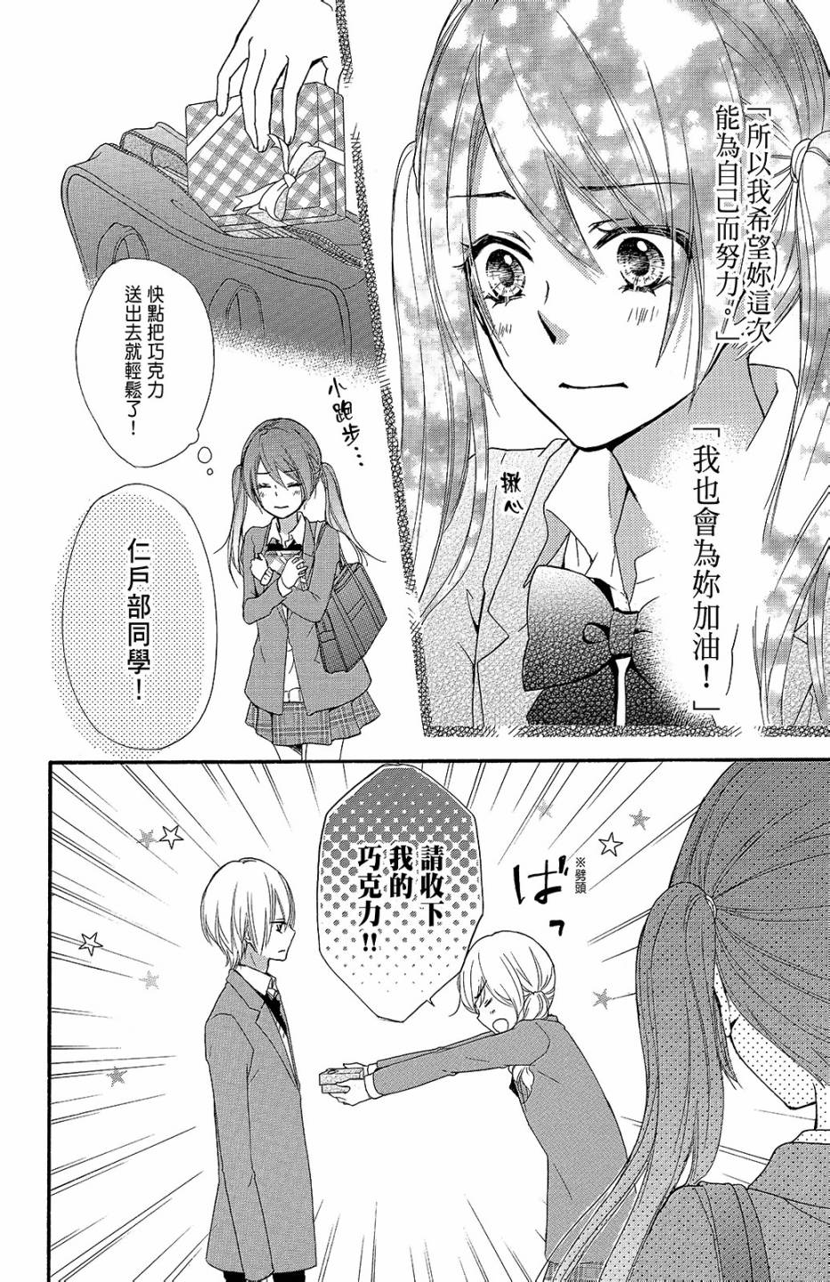 第11卷98