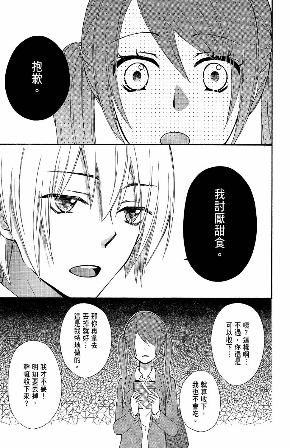 第11卷99
