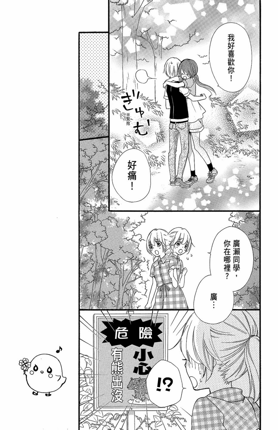 第13卷101