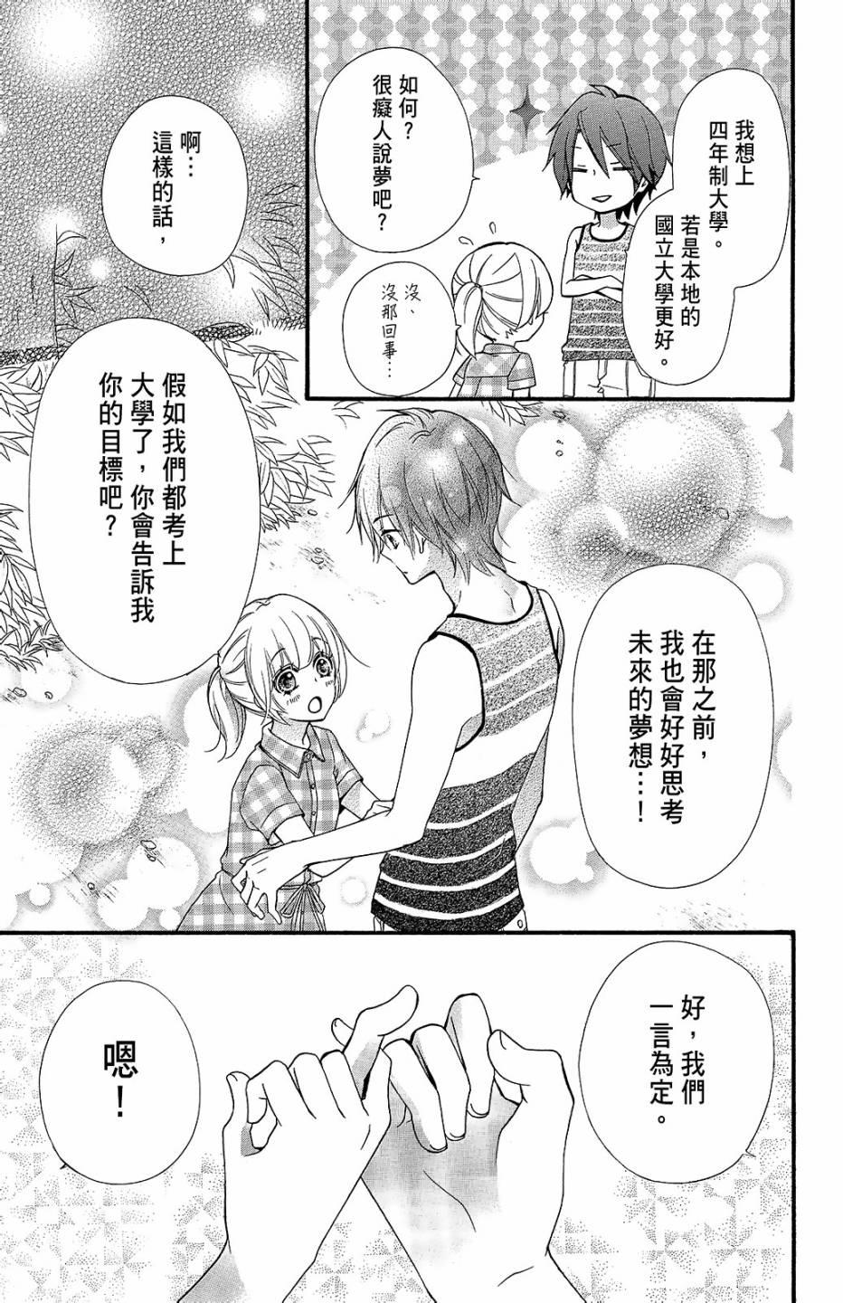 第13卷109