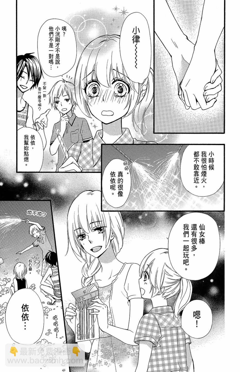 第13卷111