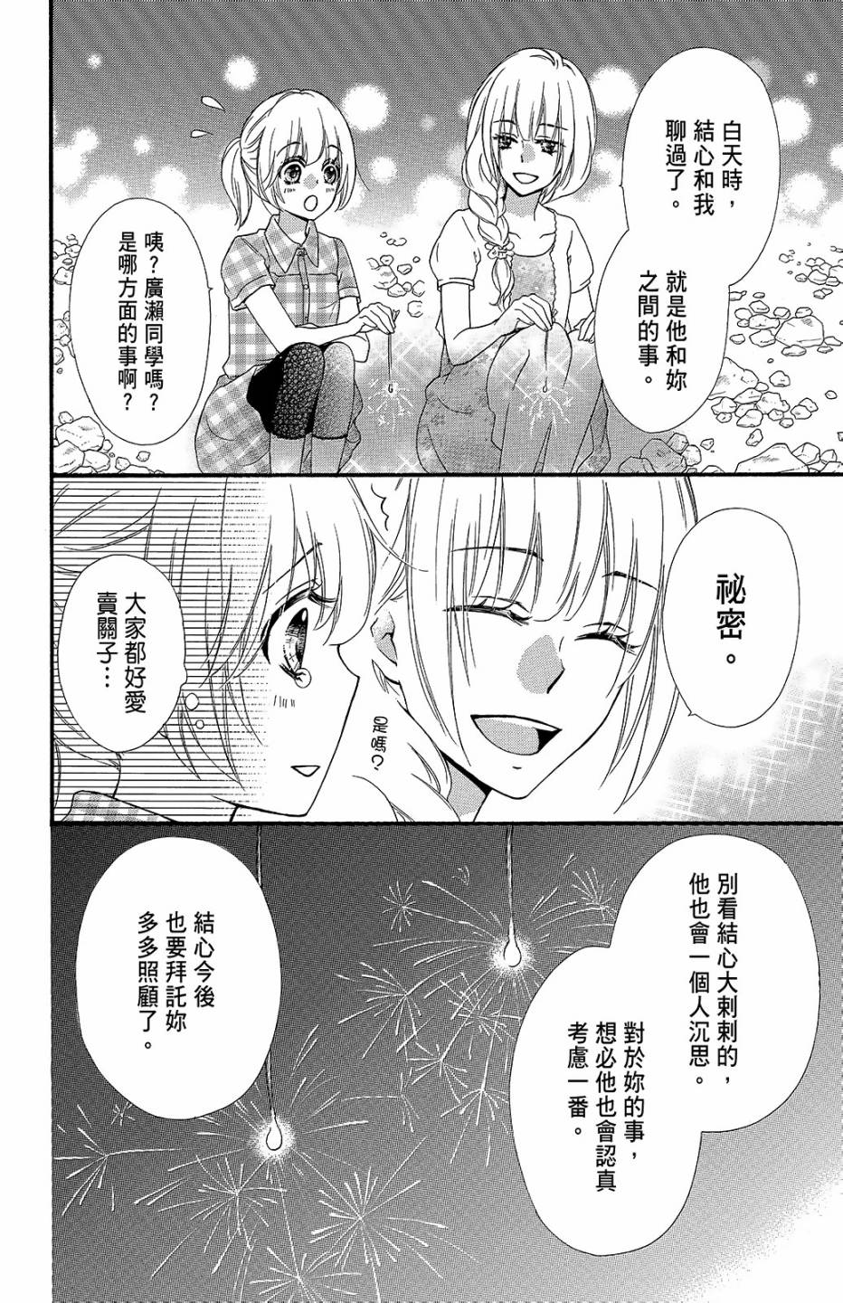 第13卷112