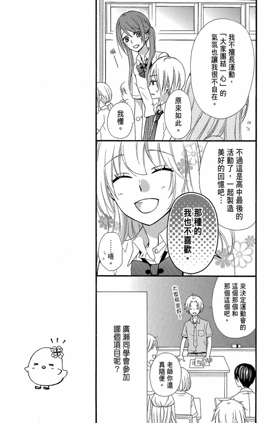 第13卷121